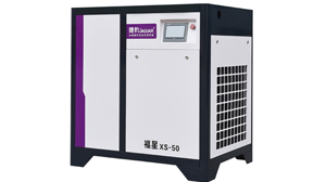 永磁变频福星系列空压机10-50HP