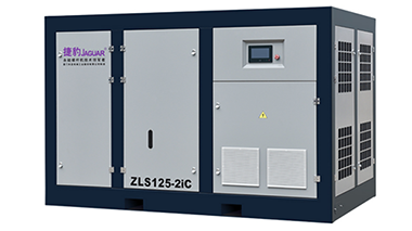 ZLS-2iC永磁变频二级压缩空压机