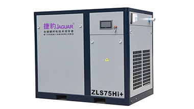 ZLS-Hi+永磁变频一级压缩空压机