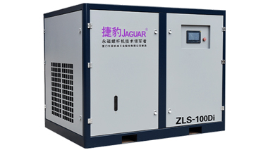 ZLS-Di永磁变频低压空压机